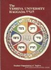 The Yeshiva University Haggada 